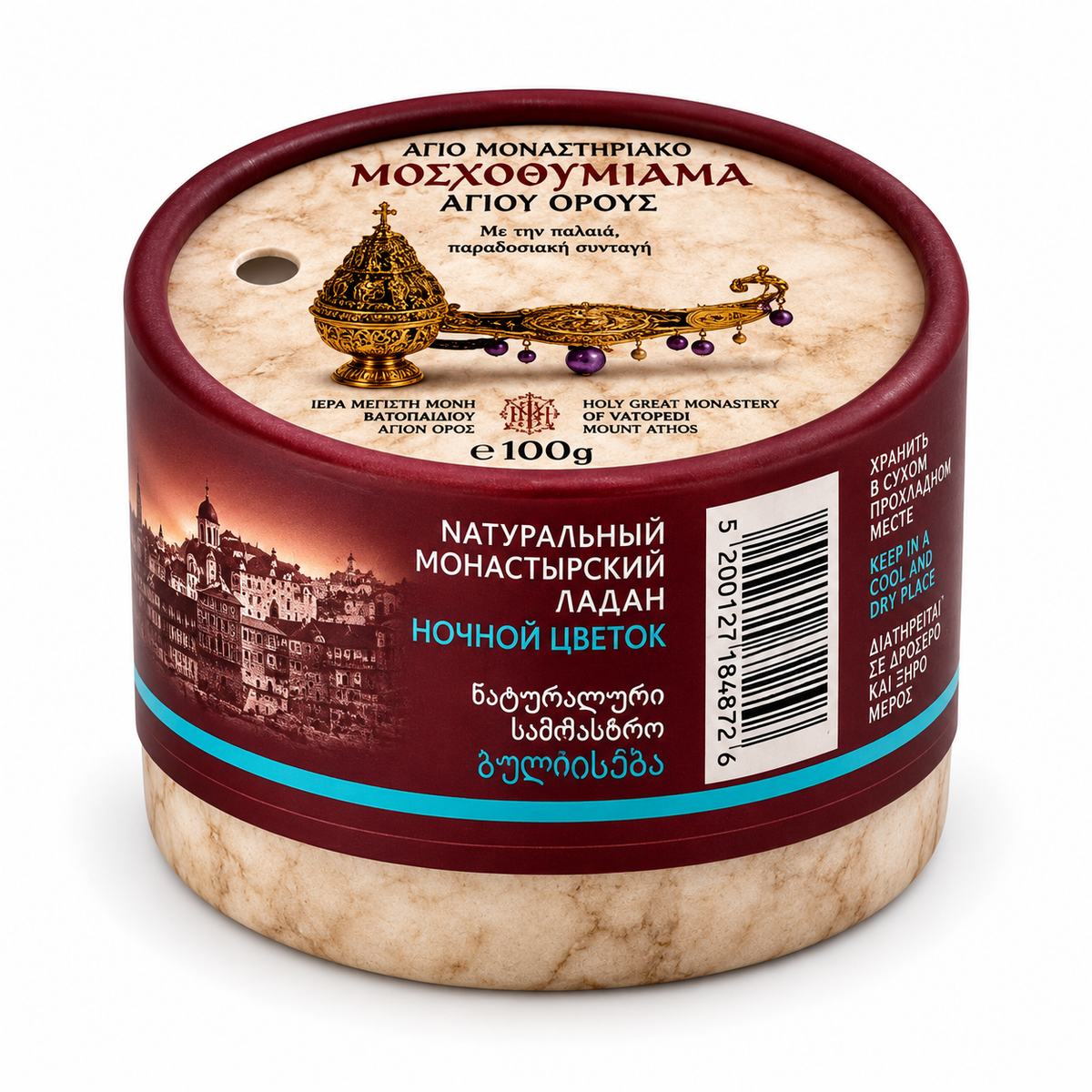 Tamaie de la Manastirea Vatoped - Muntele Athos, Aroma Floarea Noptii, 100 g