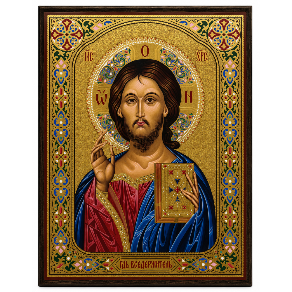 Icoana ruseasca Iisus Hristos Pantocrator, dimensiune mare 46x33 cm, Binecuvantata la Catedrala Sf Sofia