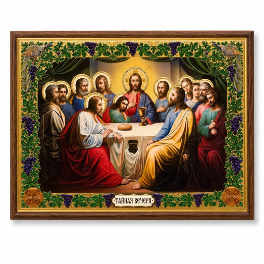 Icoana Greceasca pe Lemn cu Cina cea de Taina 33x46 cm